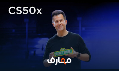 CS50x