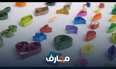 فن الكويلنج