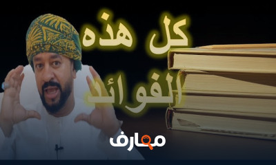 تأليف الكتب