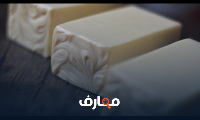 كيفية صناعة الصابون الطبيعي