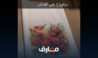 فن ديكوباج على القماش والخشب