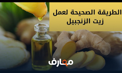 صناعة مستخلصات الأعشاب والفواكه