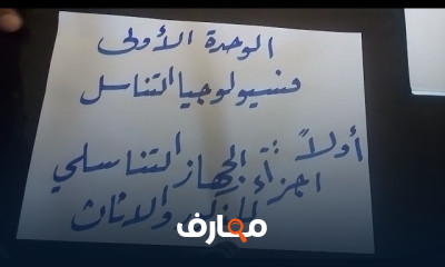 الانتاج الحيواني