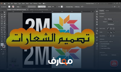 تصميم لوجو