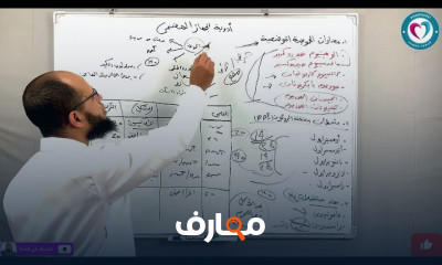 أدوية الجهاز الهضمي بالصيدلية