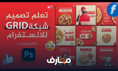 تصاميم بوسترات