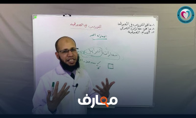 التدريب الصيدلي لسوق العمل