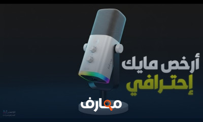 أفضل المايكات لصناعة المحتوى 2026