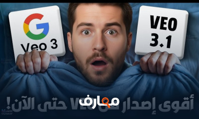 انشاء فيديو AI ب Google VEO