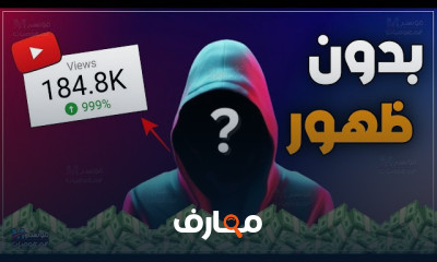انشاء فيديوهات يوتيوب بAI
