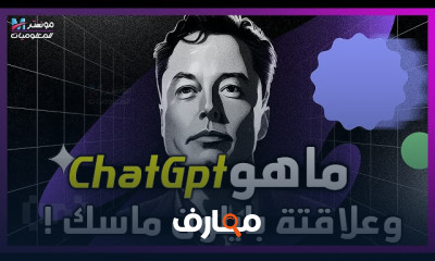 استخدامات ChatGPT للعمل الحر والربح