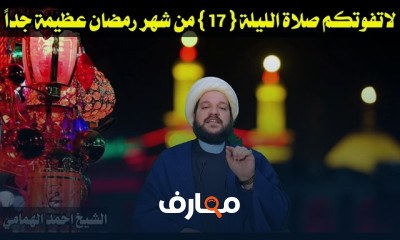 العبادات في شهررمضان