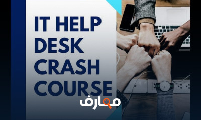 IT help desk online course