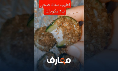 سحور صحي في رمضان