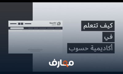 كيف تحترف البرمجة 2026