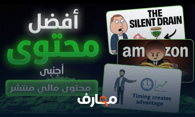 انشاء فيديوهات AI بالهاتف 2026