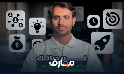 كيفية تحقيق أول مليون سن 20