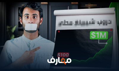 الربح من Dropshipping فى 2026