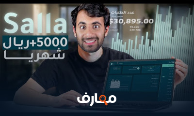 مشروع للربح من الانترنت 2026
