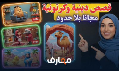 انشاء فيلم بالذكاء الاصطناعي