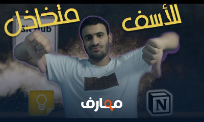 زيادة الانتاجية في رمضان