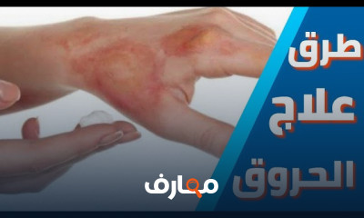 تشخيص الأمراض والعلاج الدوائي