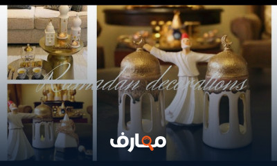 افكار لزينة رمضان