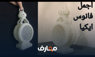 فانوس رمضان