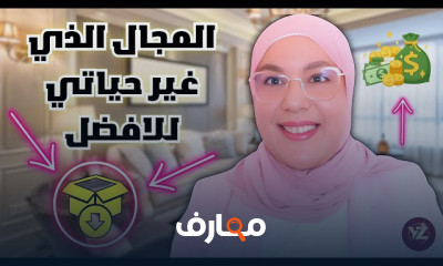 بيع وتسويق المنتجات الرقمية