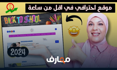 انشاء مدونة WordPress ب AI Tools