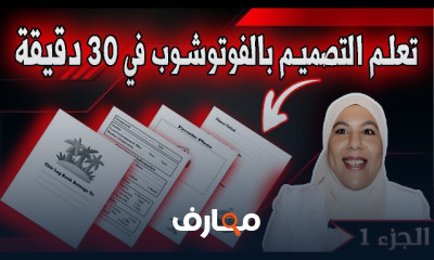 تصميم KDP Interior بالفوتوشوب