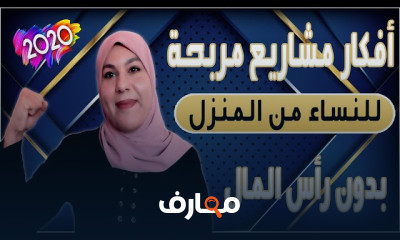 طرق لكسب المال من الانترنت