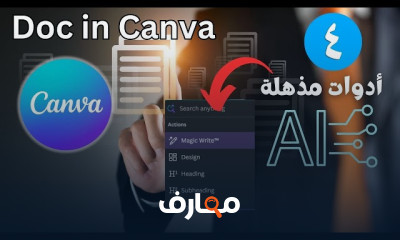 Canva للسيرة الذاتية للمبتدئين
