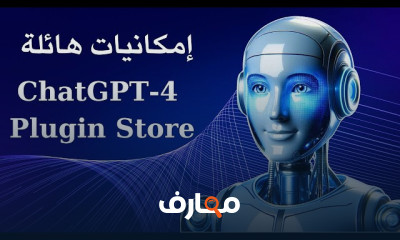 موقع الذكاء الاصطناعي gpt من الصفر