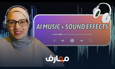 مواقع توليد الصوت باستخدام AI