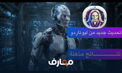 توليد الصور عبر Leonardo AI