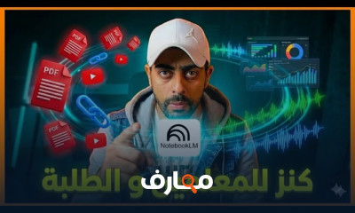 ادوات الذكاء الاصطناعي المجانية