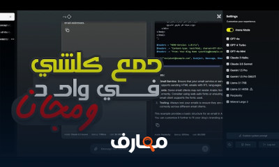 موقع صنع الصور بالذكاء الاصطناعي