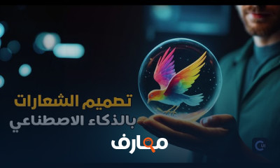 موقع صنع الصور بالذكاء الاصطناعي