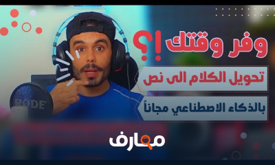اشهر مواقع الذكاء الاصطناعي