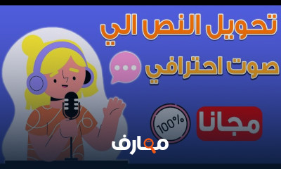 افضل مواقع ذكاء اصطناعي