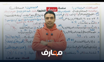 رياضيات تانية ابتدائي ترم1