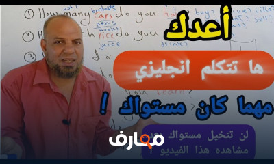 قواعد تكوين الجملة بالانجلش