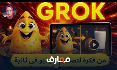 تصميمات بالذكاء الاصطناعي 2026