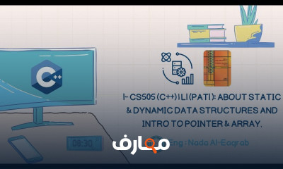 منهج الدراسات العليا FGSSR بخطوات