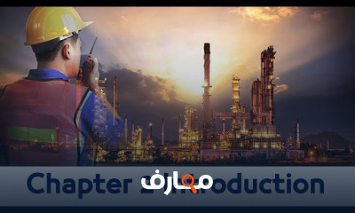 أساسيات Process Safety للمهندسين