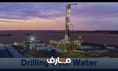 اساسيات السلامة فى Drilling Operations