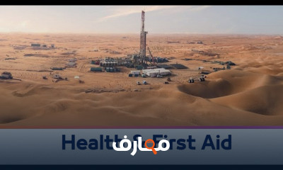 السلامة في مجال استكشاف البترول