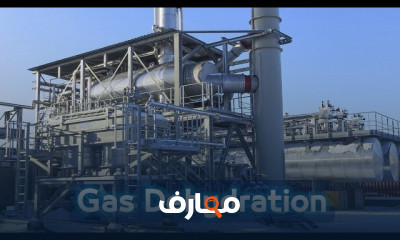 أساسيات Gas Dehydration بالخطوات