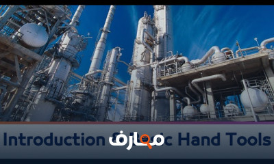 المعدات المستخدمة في البترول